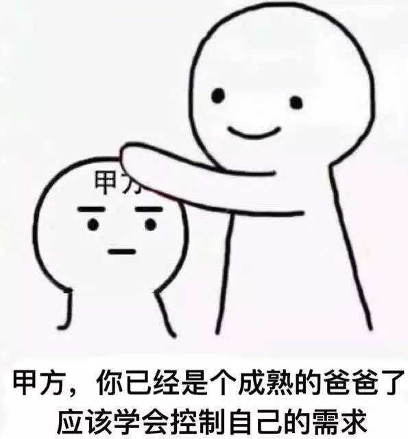 30歲左右的項(xiàng)目經(jīng)理，一定要有這5種能力！