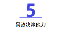 30歲左右的項(xiàng)目經(jīng)理，一定要有這5種能力！
