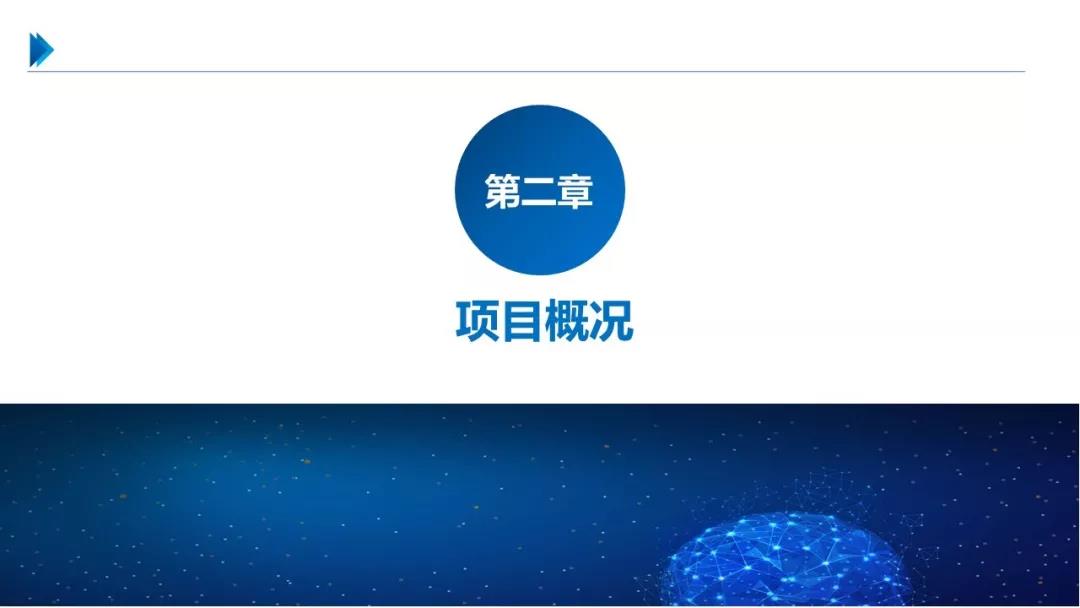 智慧園區(qū)解決方案，助力園區(qū)實(shí)現(xiàn)高效智能管理