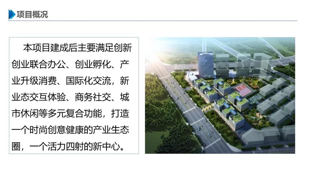 智慧園區(qū)解決方案，助力園區(qū)實(shí)現(xiàn)高效智能管理