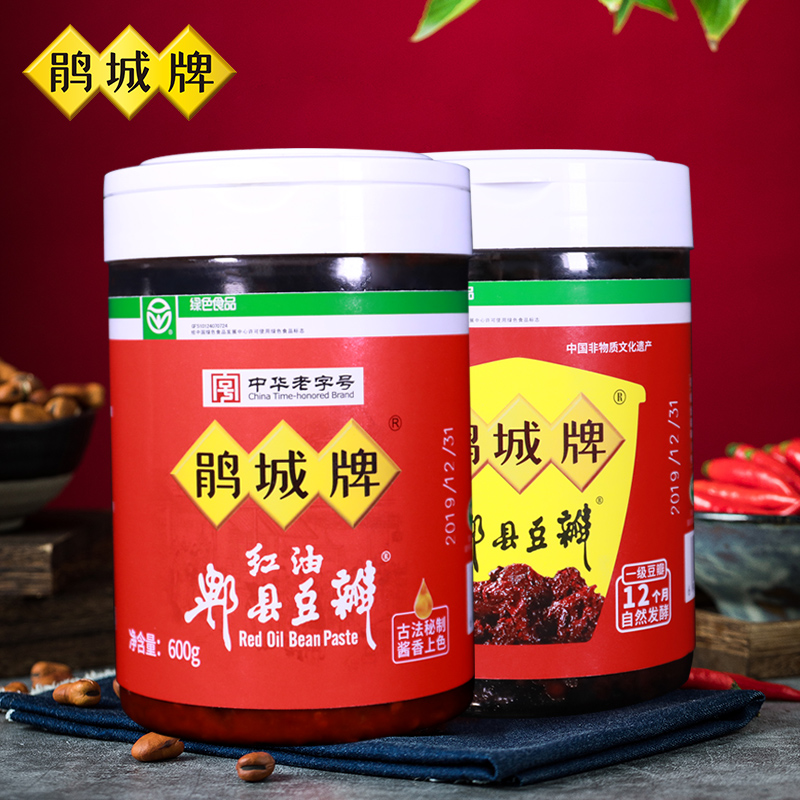 首批“大運(yùn)好禮”20款產(chǎn)品誕生啦！