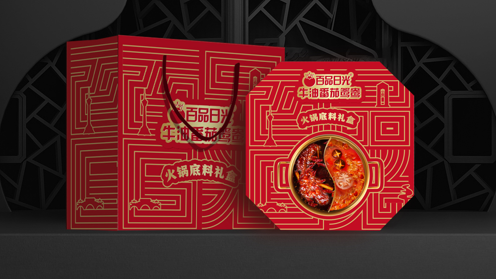 首批“大運(yùn)好禮”20款產(chǎn)品誕生啦！