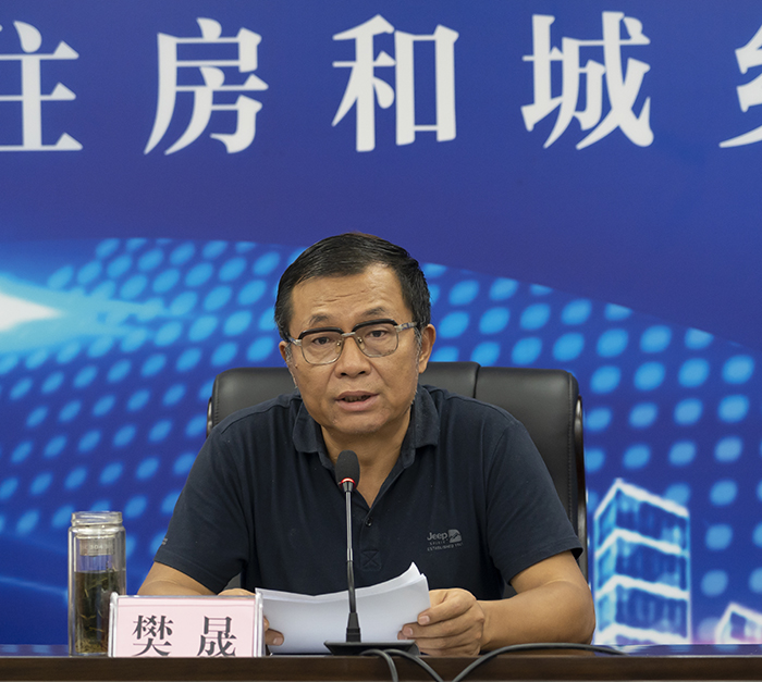 全省“加大物業(yè)服務(wù)收費信息公開力度，讓群眾明明白白消費”工作視頻會議召開