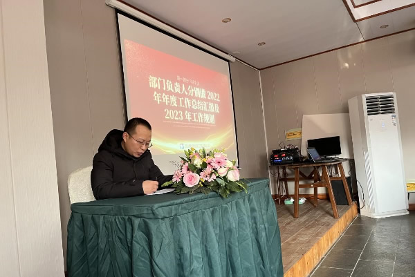 “兔越巔峰 縱橫四海”---四川德潤信息工程有限公司2022年年終總結會暨2023年新春年會圓滿召開