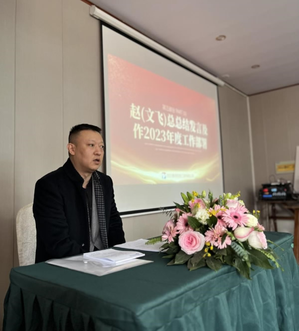 “兔越巔峰 縱橫四海”---四川德潤信息工程有限公司2022年年終總結會暨2023年新春年會圓滿召開