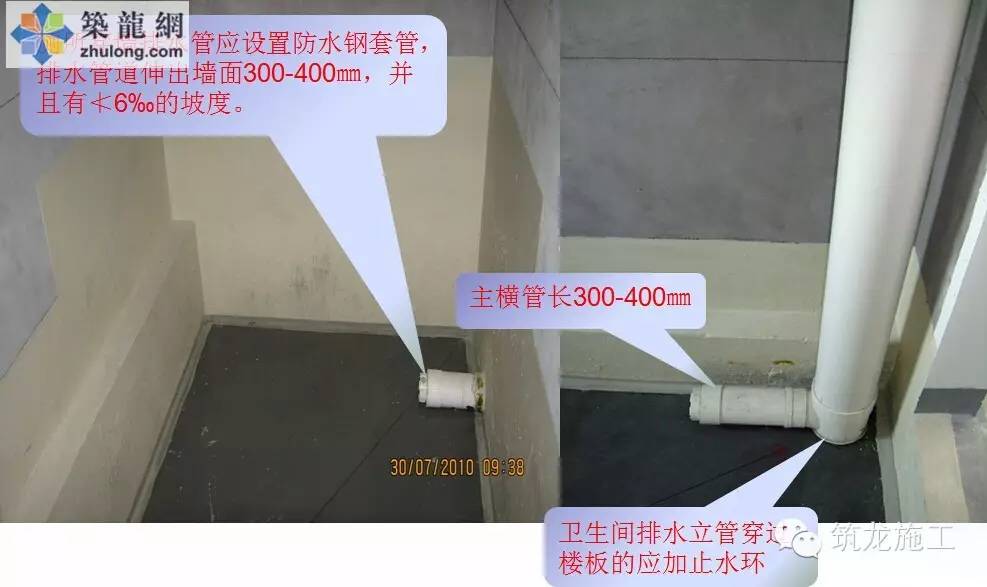 水電安裝工程標準化施工，值得收藏！