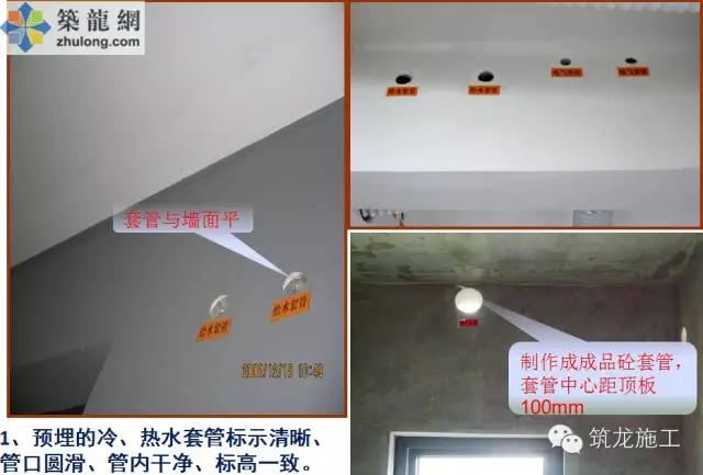 水電安裝工程標準化施工，值得收藏！