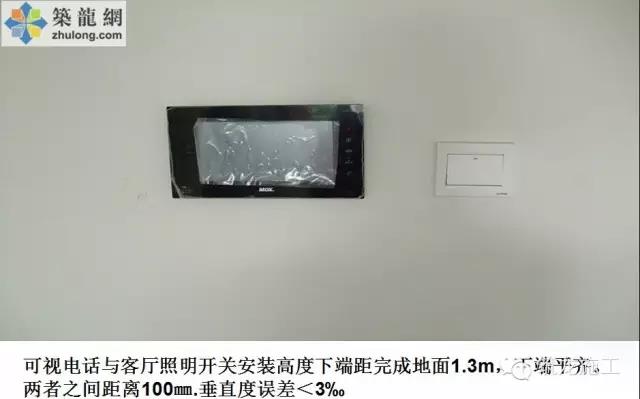 水電安裝工程標準化施工，值得收藏！