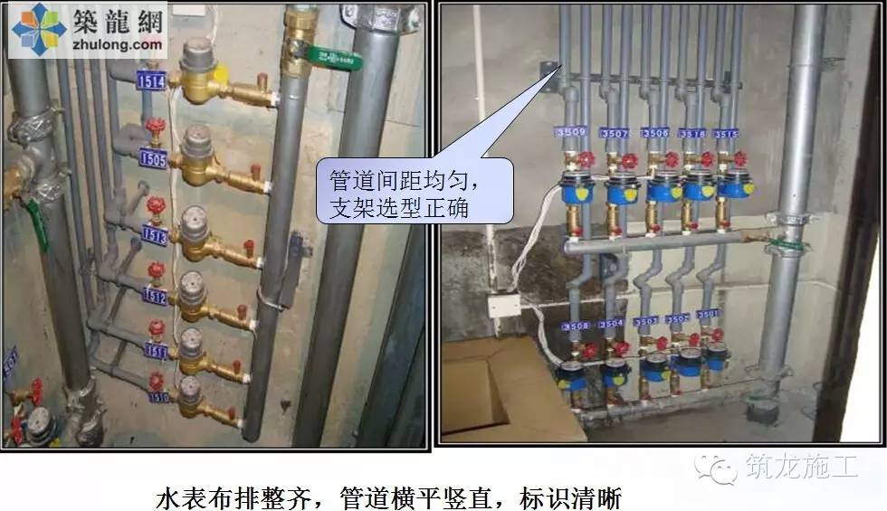 水電安裝工程標準化施工，值得收藏！