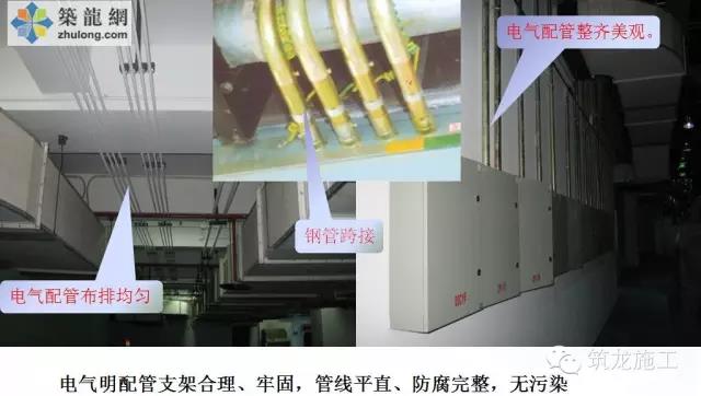 水電安裝工程標準化施工，值得收藏！