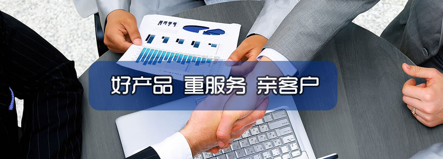 四川德潤服務(wù)保障