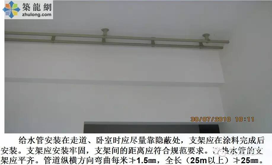 水電安裝工程標準化施工，值得收藏！