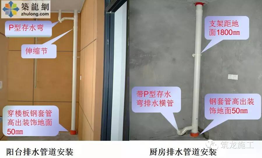 水電安裝工程標準化施工，值得收藏！