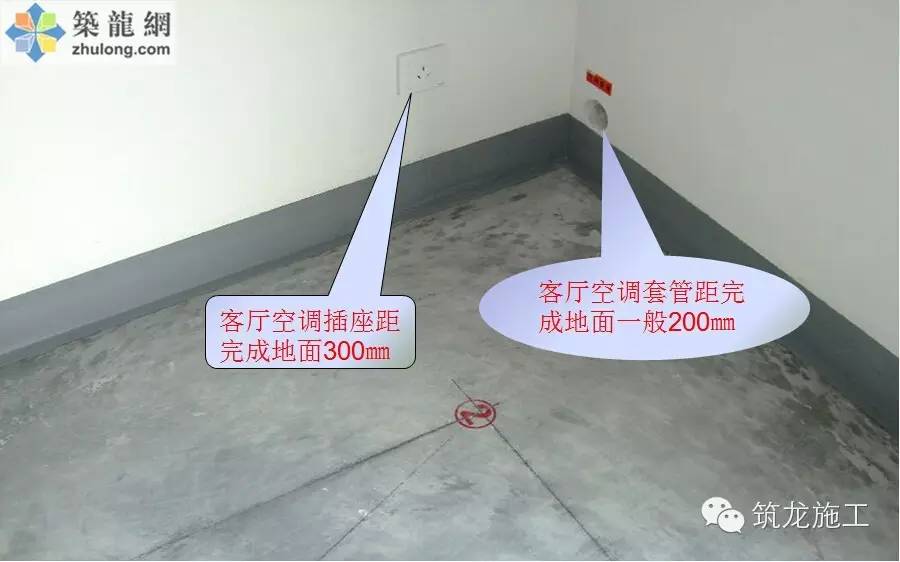 水電安裝工程標準化施工，值得收藏！