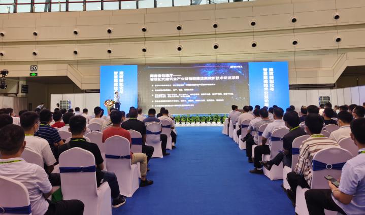 2020建筑裝配化與智慧建造技術(shù)公益論壇召開