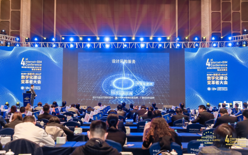 建筑裝飾行業(yè)數(shù)字化轉(zhuǎn)型提速 國(guó)產(chǎn)替代大幕拉起