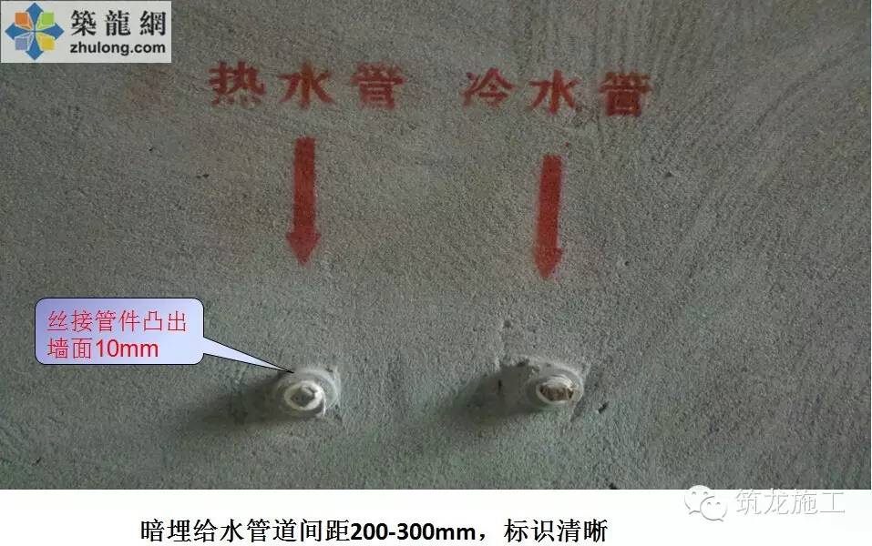 水電安裝工程標準化施工，值得收藏！