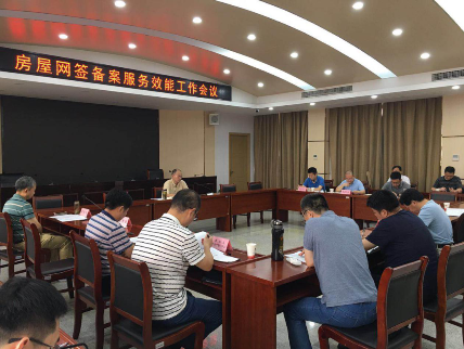 住房和城鄉(xiāng)建設(shè)部印發(fā)意見 提升房屋網(wǎng)簽備案服務(wù)效能