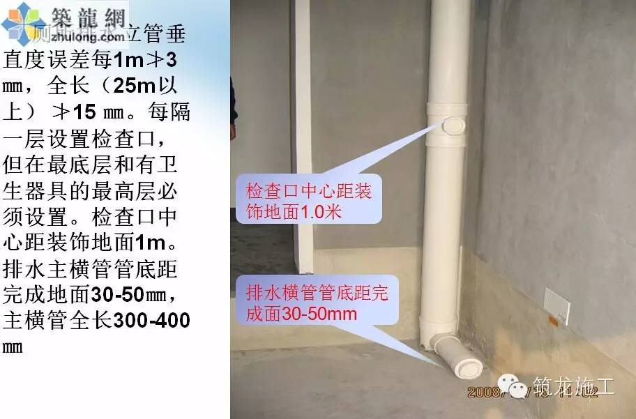 水電安裝工程標準化施工，值得收藏！