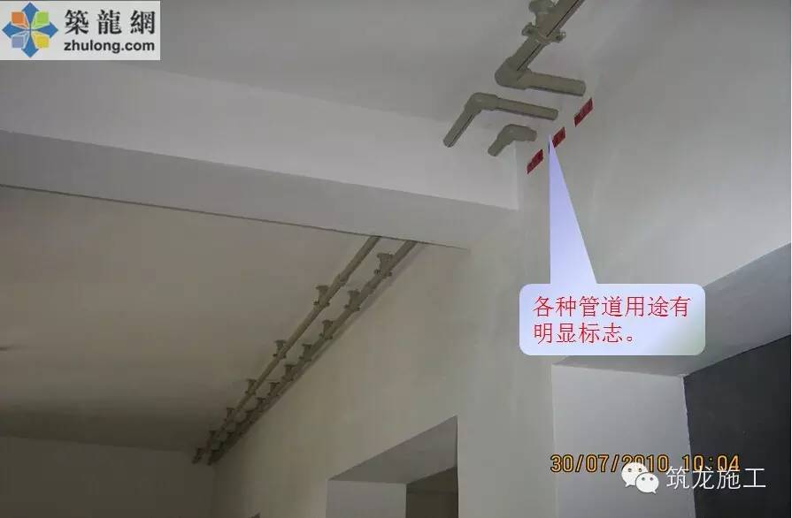 水電安裝工程標準化施工，值得收藏！