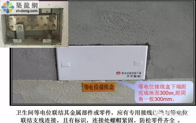 水電安裝工程標準化施工，值得收藏！