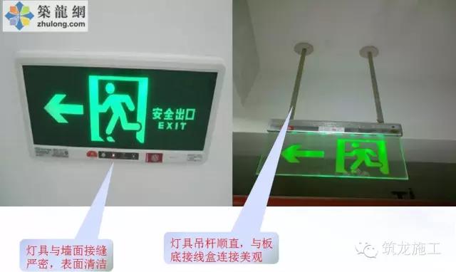 水電安裝工程標準化施工，值得收藏！