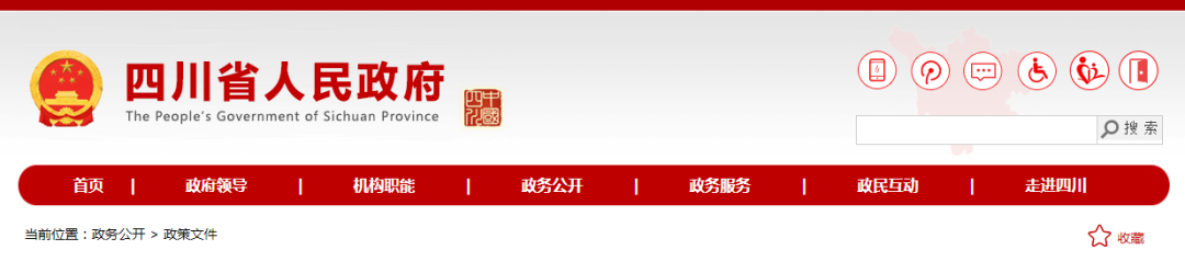 支持特一級(jí)通過(guò)重組、合并、分立等方式優(yōu)化資質(zhì)結(jié)構(gòu)！該省發(fā)文