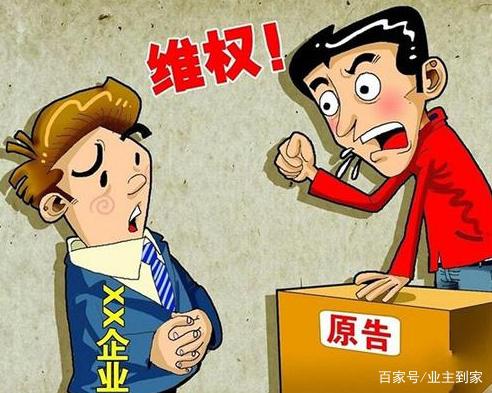 小區(qū)內(nèi)公共建筑被非法侵占該如何處理？